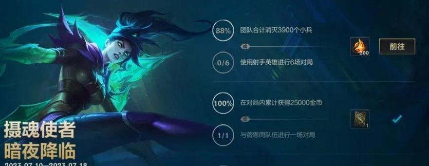 英雄联盟领取皮肤的流程是什么？有哪些皮肤可领？