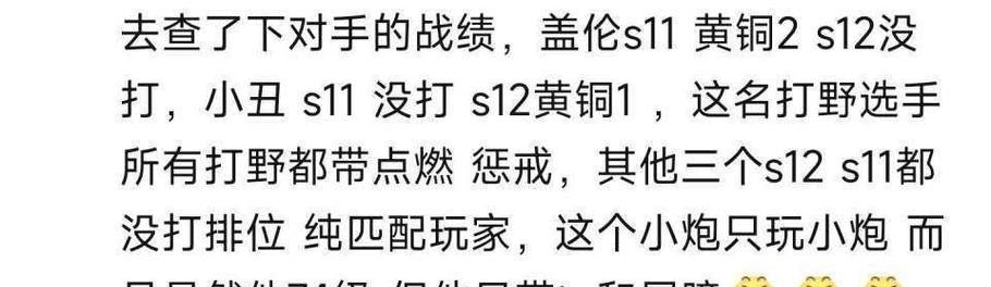 如何找到并加入英雄联盟的垃圾教学？