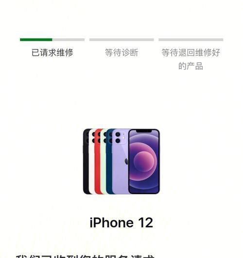 苹果手机保修期如何延长？有哪些合法途径？