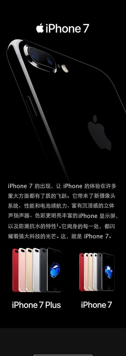 苹果手机保修期如何延长？有哪些合法途径？