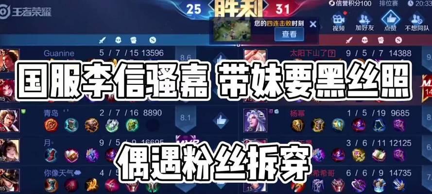 王者荣耀中小丑精神如何获得？获取方法是什么？