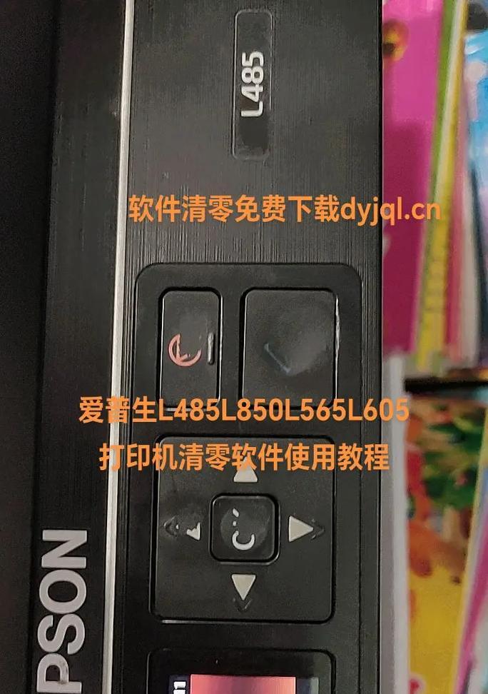 至象打印机清零操作方法是什么？如何进行？