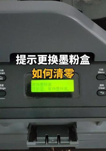 至象打印机清零操作方法是什么？如何进行？