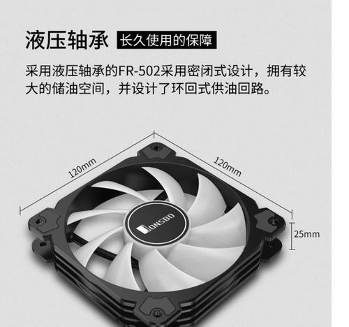 电脑散热器三针电源的正确插法是什么？