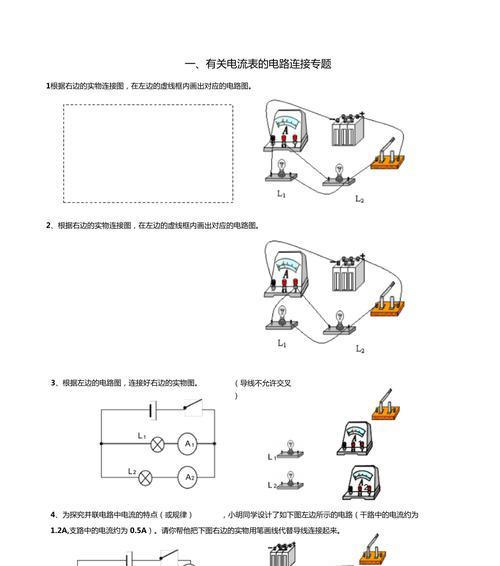 电压表显示器连接步骤是什么？图解教程在哪里？