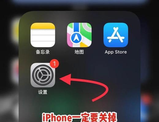 苹果系统关闭后台app方法是什么？操作后有何影响？