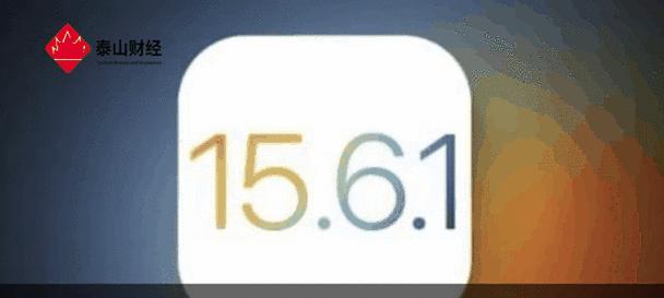 苹果系统关闭后台app方法是什么？操作后有何影响？