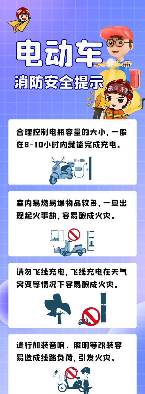 共享电瓶车乘坐两人安全指南是什么？