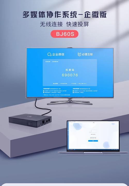 酒店电视支持电脑投屏的有哪些？