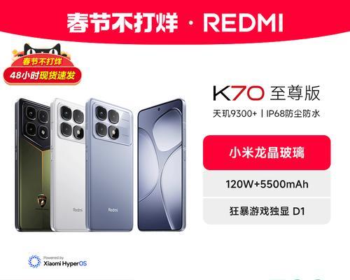 红米k70至尊版能回退旧版本吗？如何操作？