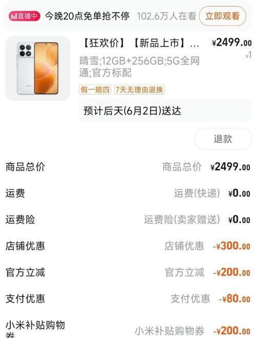红米k70至尊版能回退旧版本吗？如何操作？
