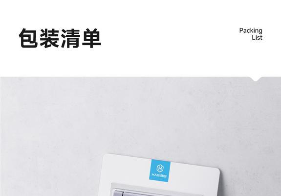 海贝思磁吸散热器拆卸方法是什么？