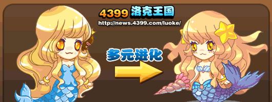 洛克王国星辰塔钻石怎么领取？领取钻石的条件是什么？