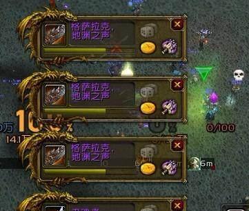 魔兽世界宝库掉落机制如何使用？