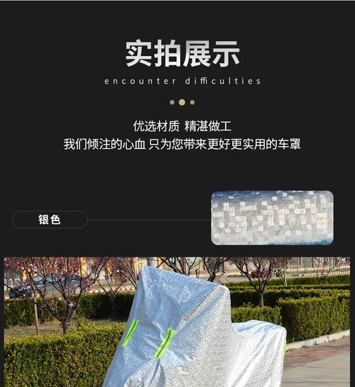 电瓶车罩盖拆卸方法是什么？需要哪些工具？
