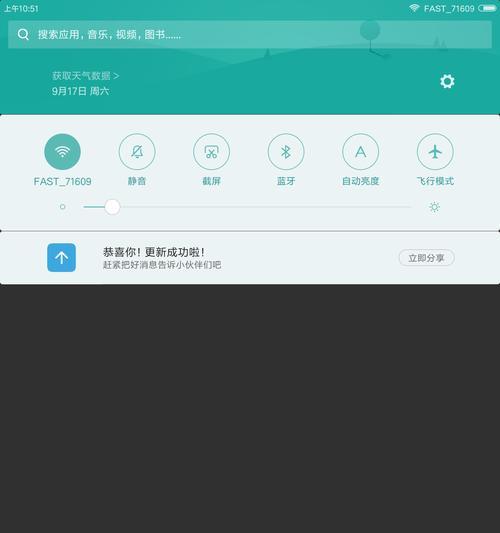 小米平板壁纸变成黑色如何恢复？有哪些方法？
