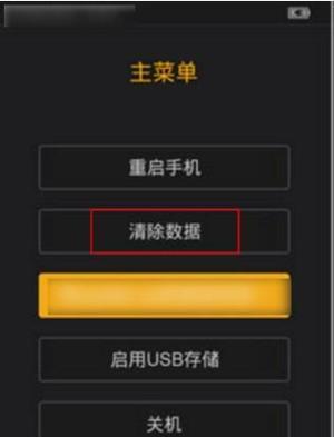 小米平板壁纸变成黑色如何恢复？有哪些方法？