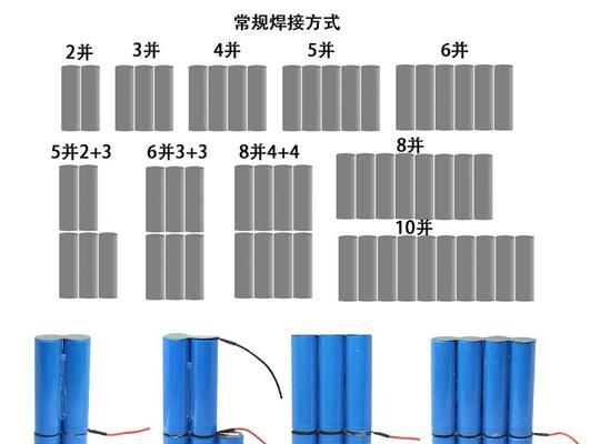 电池电芯移动问题及解答？