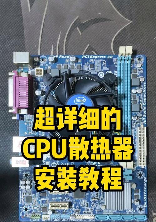 十管散热器的安装方法是什么？安装过程中需要注意什么？