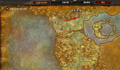 魔兽世界中如何完成绝不抛弃任务？