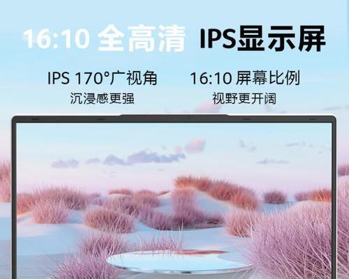 宏碁笔记本取消开机密码步骤是什么？如何操作？