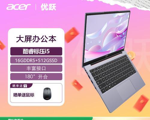宏碁笔记本取消开机密码步骤是什么？如何操作？
