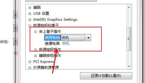 笔记本出门办公电源问题如何解决？