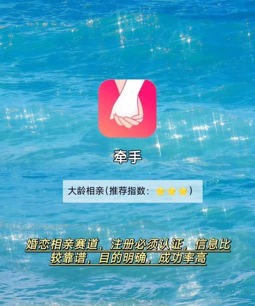 苹果手机如何同城交友？同城交友的应用推荐和使用技巧是什么？