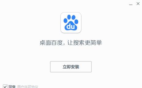 怎么下载指定电脑系统？下载步骤是什么？