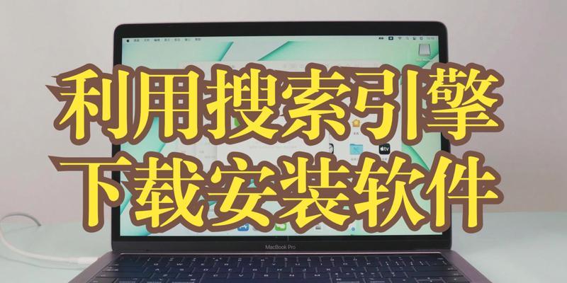 怎么下载指定电脑系统？下载步骤是什么？
