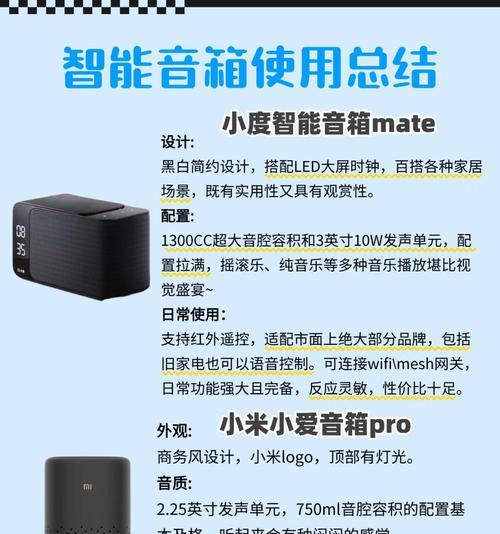 小米AI智能音箱升级步骤是什么？升级后有哪些新功能？