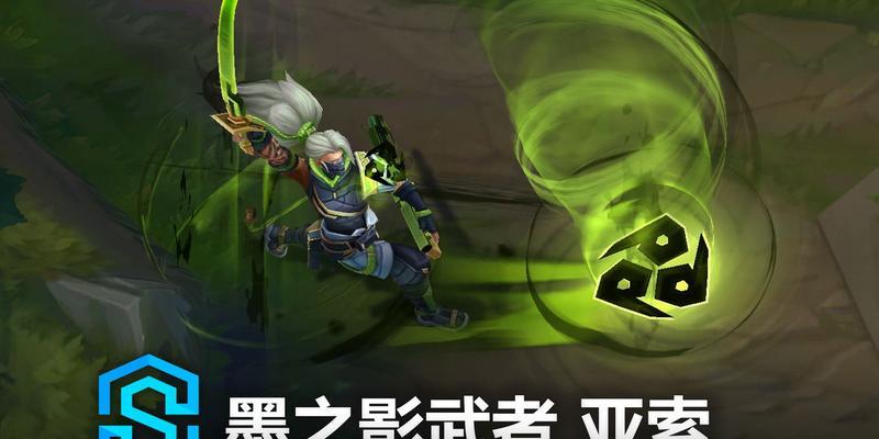 焚天装备在英雄联盟中的效果如何？适合哪些英雄使用？