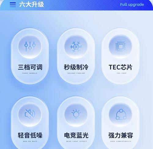 电竞散热器如何设置控温？最佳温度范围是多少？