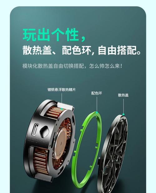 电竞散热器如何设置控温？最佳温度范围是多少？