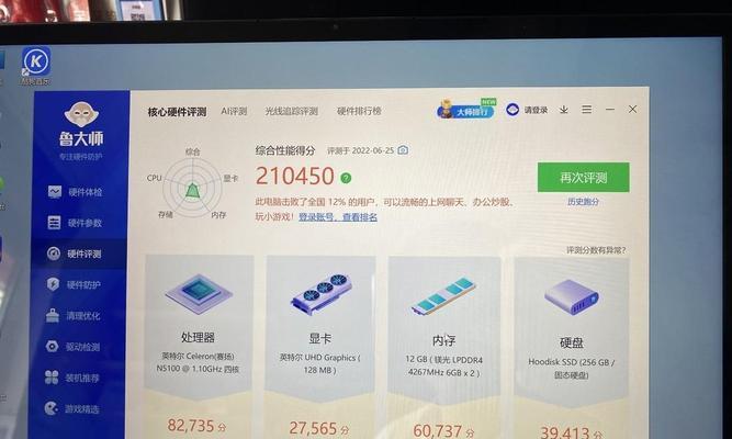 华硕破晓笔记本验机流程是怎样的？如何确保购买到正品？