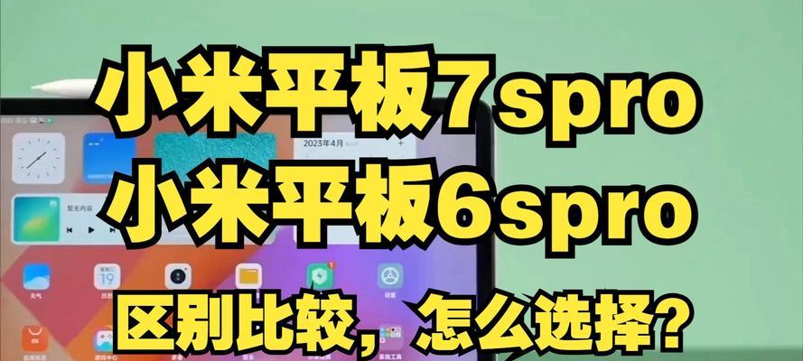 小米平板图片识别功能如何开启？开启后有哪些用途？