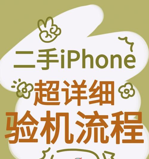 小米商城验机平板的具体流程是什么？
