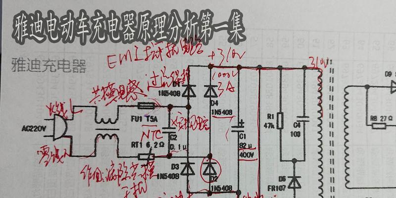 电池充电器无法充电的原因是什么？