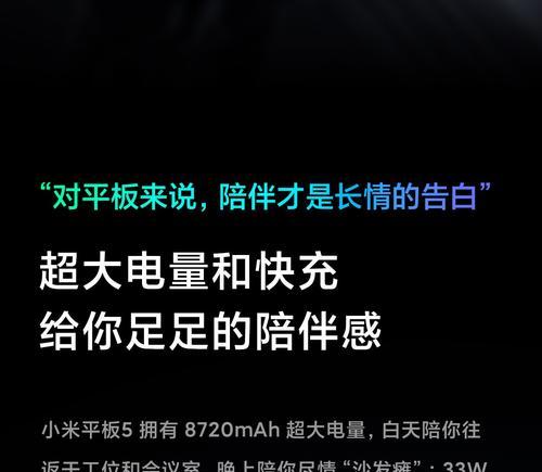 小米平板5自动重启问题如何处理？如何避免再次发生？