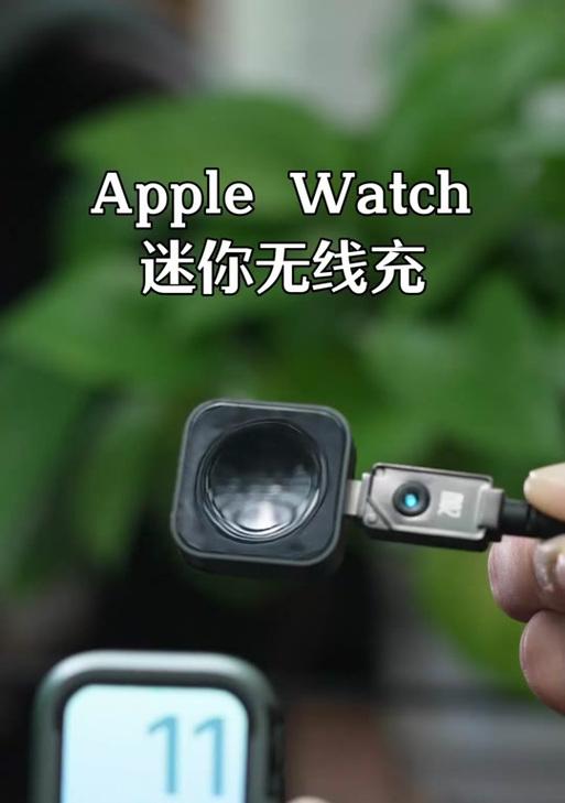 苹果手表绿色时间如何更换？需要什么步骤？