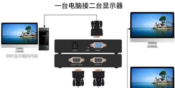 三屏幕显示器连接方法是什么？