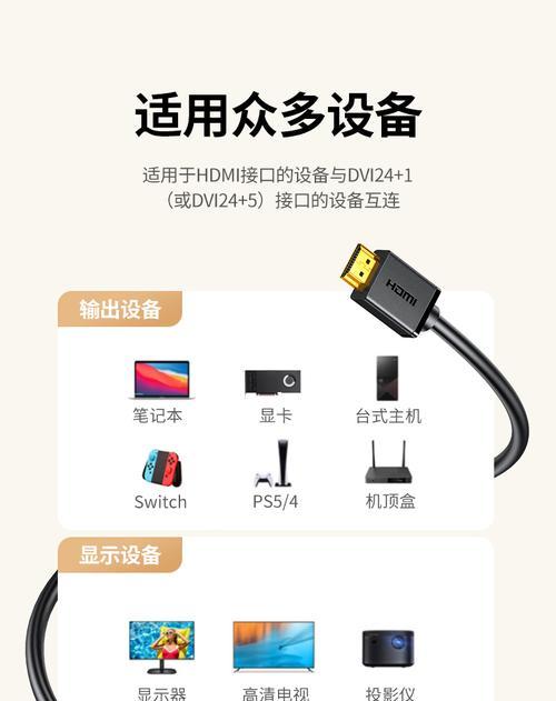 三屏幕显示器连接方法是什么？