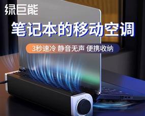 无声散热器台式机安装方法是什么？使用无声散热器有哪些注意事项？