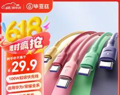 奥玛克两米数据线使用方法是什么？