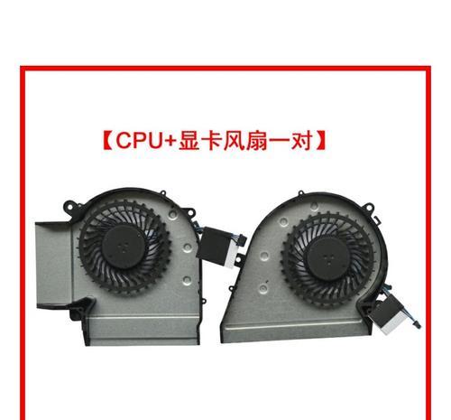 雷神电脑怎么打开散热器或风扇？操作流程是怎样的？
