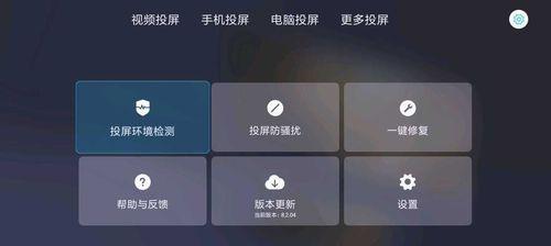 小度如何实现电视投屏功能？操作步骤是怎样的？