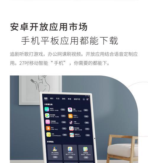 小度如何实现电视投屏功能？操作步骤是怎样的？