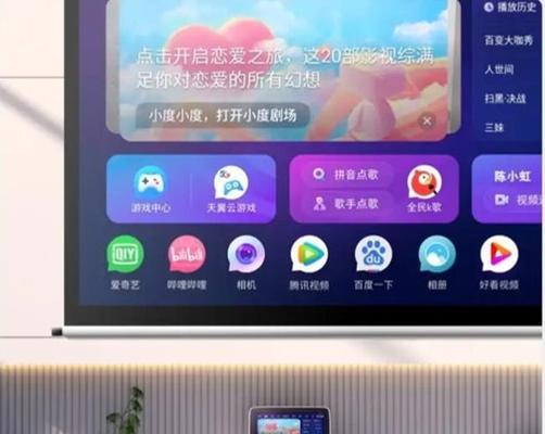 小度如何实现电视投屏功能？操作步骤是怎样的？