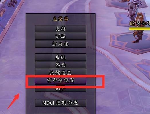 国内玩家如何玩魔兽世界？需要哪些特殊设置？