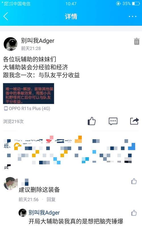 如何劝说他人摆脱王者荣耀成瘾？有哪些有效的方法？